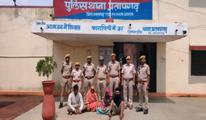 Pratapgarh News: फर्जी शादियां करवाने वाले गिरोह का भंडाफोड़, नकली दुल्हन सहित चार आरोपी गिरफ्तार; पढ़ें- पूरी कहानी