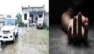 Pratapgarh News: तीन दिन से लापता थी युवती, देवक माता के जंगलों में मिला शव; मामले की जांच में जुटी पुलिस