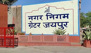 Rajasthan: कल से ग्रेटर नगर निगम करेगा स्वच्छता पखवाड़ा की शुरुआत, जोन स्तर पर वेस्ट टू वेल्थ कार्यक्रम का होगा आयोजन