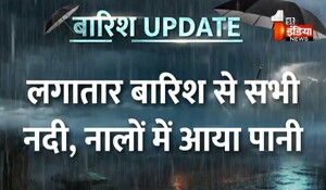 VIDEO: राजस्थान में मानसून फिर मेहरबान, नदी और नाले उफान पर, कई बांध हुए ओवरफ्लो, 8 जिलों में अति भारी बारिश की चेतावनी