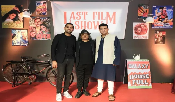 मुंबई में हुआ Last Film Show का प्रीमियर, बॉलीवुड सेलेब्स ने दिया स्टैंडिंग ओवेशन 