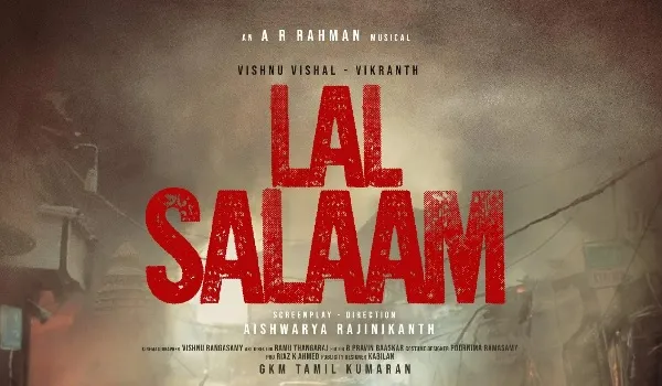 ऐश्वर्या-रजनीकांत की आगामी फिल्म 'लाल सलाम' की रिलीज़ डेट आई सामने, पोस्टर में रजनीकांत दे रहे 'विंटेज वाइब्स'