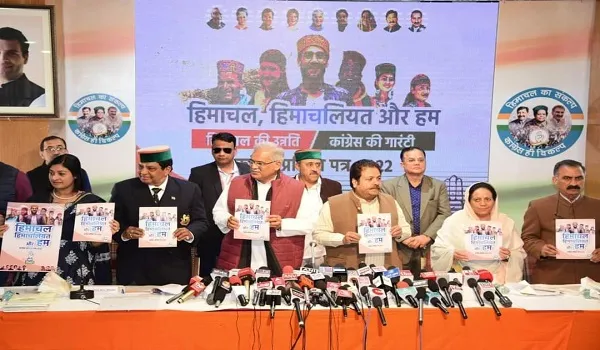 हिमाचल चुनाव के लिए घोषणापत्र में कांग्रेस का एक लाख नौकरी, 300 यूनिट नि:शुल्क बिजली का वादा