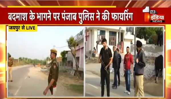 VIDEO: जयपुर में पंजाब पुलिस ने मारी बदमाश को गोली, रामनगरिया थाना इलाके की घटना