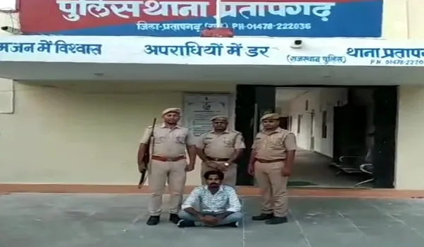 Pratapgarh News: अफीम डोडा चूरा खरीदार को पुलिस ने किया गिरफ्तार, कोर्ट ने 3 दिन के रिमांड पर सौंपा