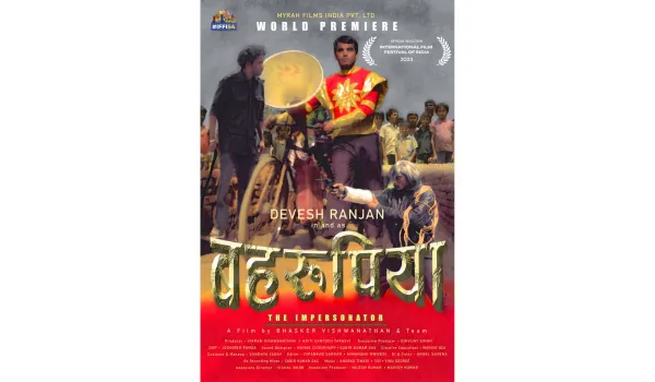 भास्कर विश्वनाथन द्वारा निर्देशित फ़िल्म “बहरूपिया” का चयन इंटरनेशनल फ़िल्म फेस्टिवल ऑफ़ इंडिया, गोवा के इंडियन पैनोरमा के तहत हुआ