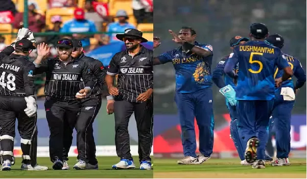 NZ vs SL: वर्ल्ड कप में कल न्यूजीलैंड और श्रीलंका के बीच मैच, जीत दर्ज कर कीवी टीम सेमीफाइनल की रेस करना चाहेगी खत्म