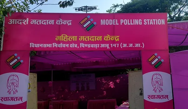 Rajasthan Assembly Elections 2023: माउंट आबू में मतदान केंद्र पर चढ़ा गुलाबी रंग, महिलाओं का पुष्प गुच्छ से होगा स्वागत