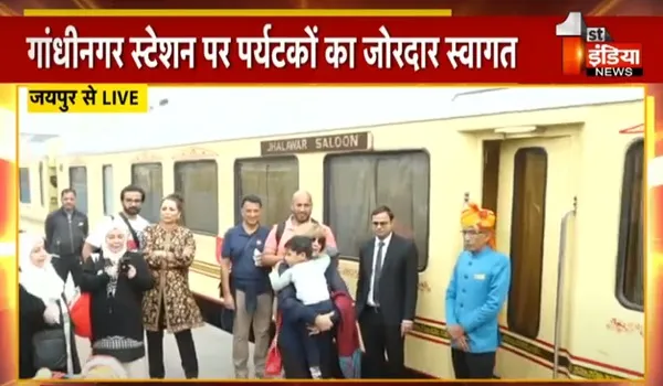 VIDEO: शाही ट्रेन पैलेस ऑन व्हील्स 6 देशों के 19 पर्यटकों के साथ पहुंची जयपुर, गांधीनगर स्टेशन पर हुआ जोरदार स्वागत