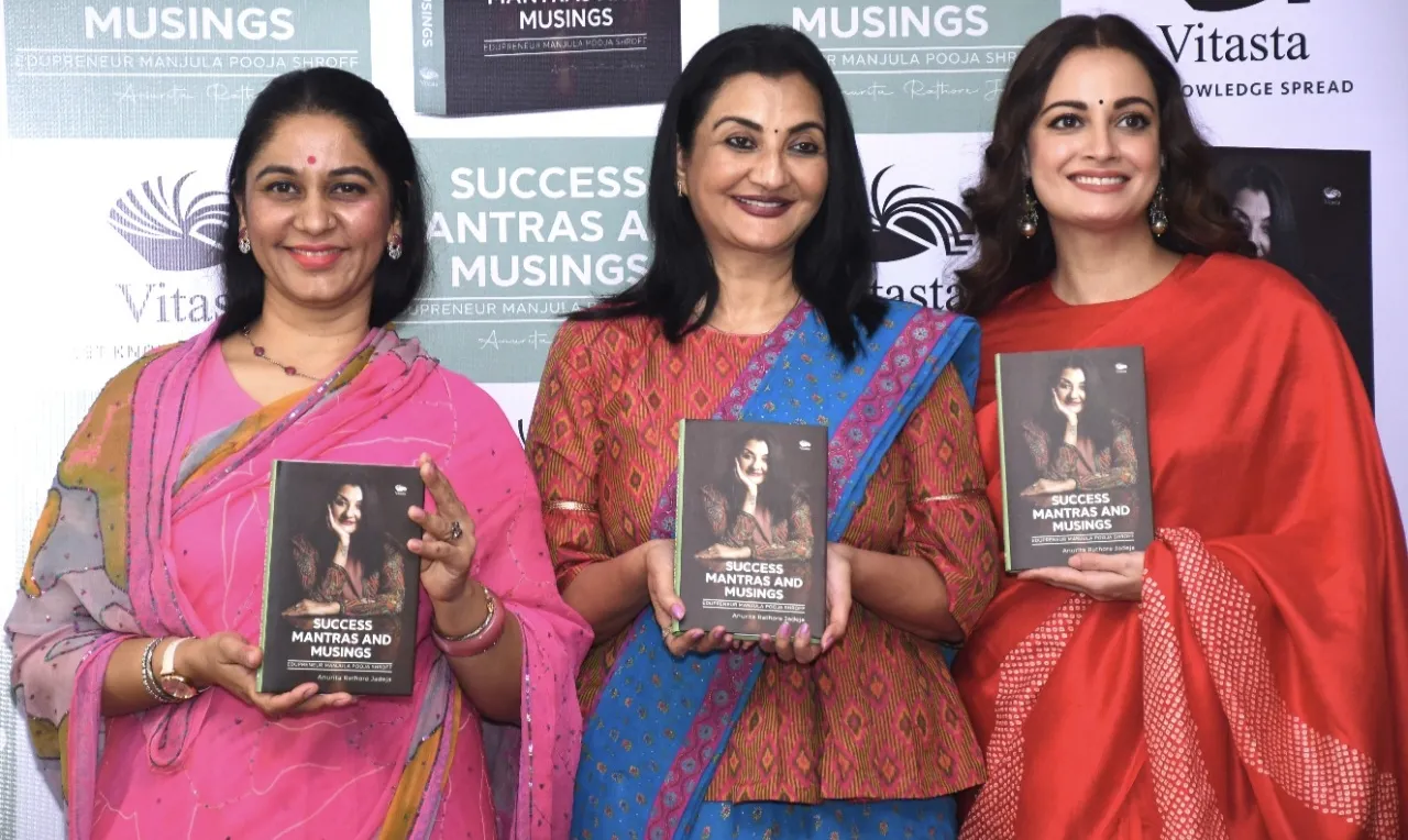 दिया मिर्जा ने लॉन्च की डॉ. मंजुला पूजा श्रॉफ के जीवन पर आधारित बुक Success Mantras and Musings 