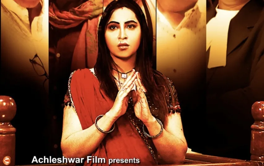 बिग बॉस फेम अर्शी खान की डेब्यू हिंदी फिल्म "त्राहिमाम" दिल दहला देगी, सच्ची घटना पर है आधारित