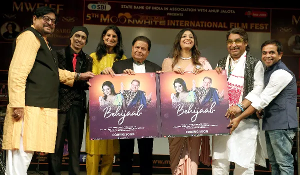 5वें मूनवाइट फिल्म्स इंटरनेशनल फिल्म फेस्ट  में गायक शैलेंद्र सिंह को 'दशक पुरस्कार' और शान को 'सर्वश्रेष्ठ गायक' का पुरस्कार मिला