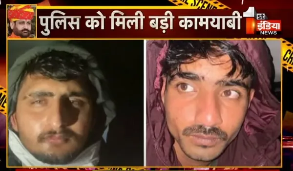 सुखदेव सिंह गोगामेड़ी हत्याकांड: मुख्य शूटरों को राजस्थान पुलिस ने किया गिरफ्तार, चंडीगढ़ से दबोचे गए रोहित राठौड़ और नितिन फौजी